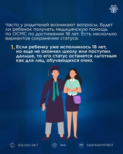 WhatsApp Image 2025-12-12 at 13.20.32 (3)